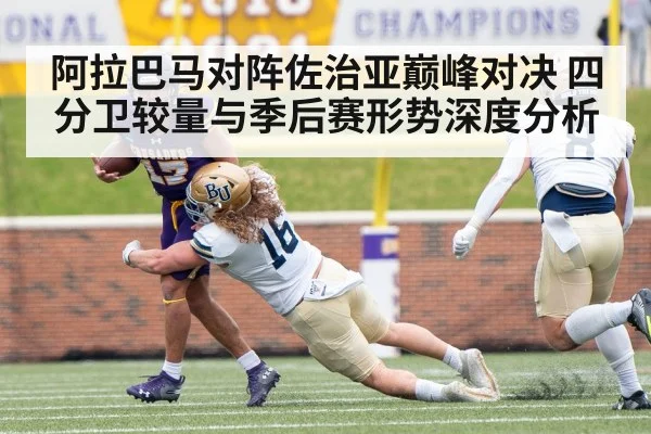 college football players tackling